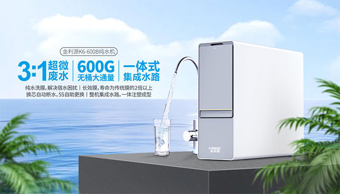 凈水器代理商維護凈水器市場要注意的四個方面!