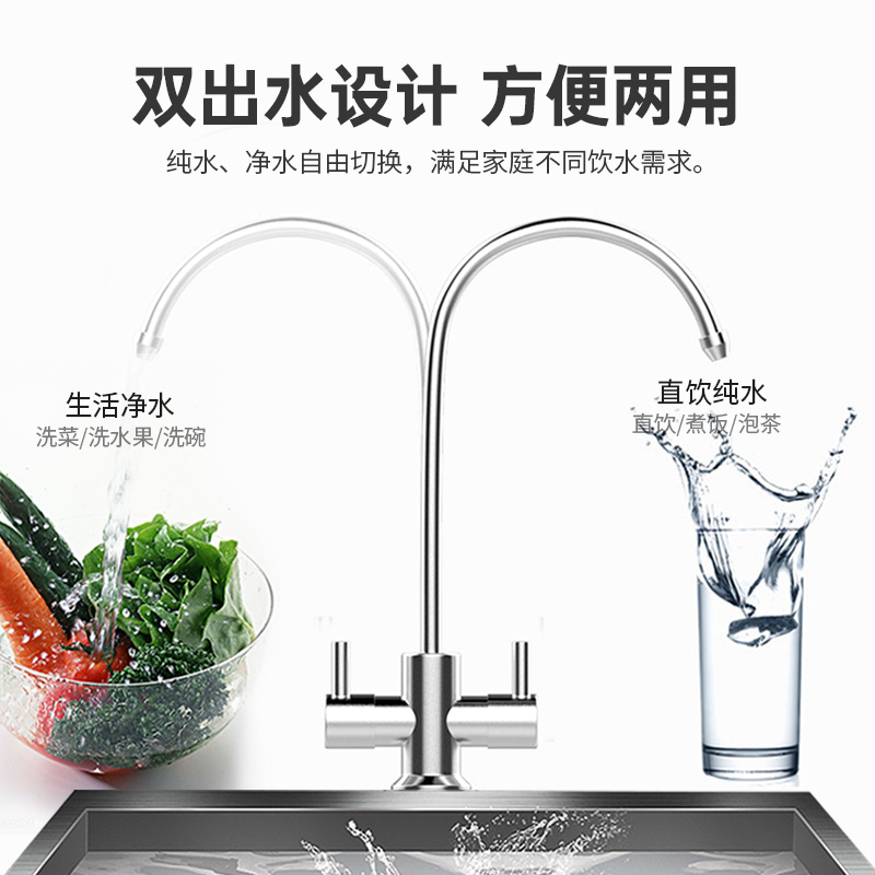 凈水器不能亂選,認準金利源凈水器