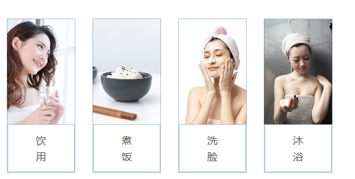 金利源,金利源凈水器,全屋凈水器品牌,凈水器十大品牌,凈水器代理,凈水器加盟,凈水器廠家,全屋凈水器