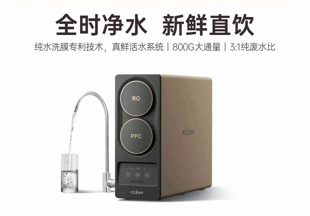 金利源，金利源凈水器，凈水器品牌，家用凈水器品牌，凈水器十大品牌，凈水器代理，凈水器加盟，凈水器廠家，凈水機(jī)，家用凈水器