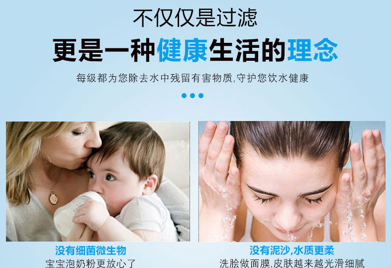 天天喝凈水機出來的水，對人體有害嗎？